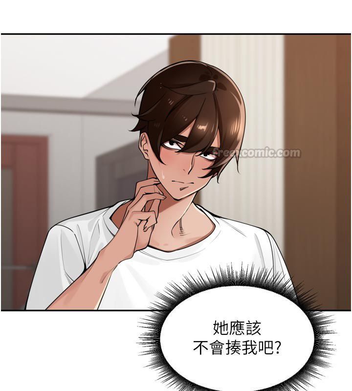 里长孙子开麦啦 - 第40話-溪邊玩水大秀清涼身材 - page 60