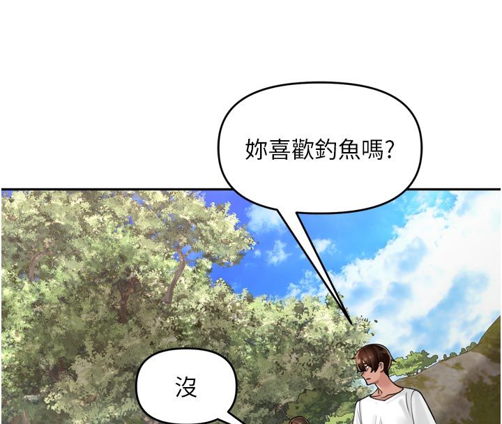 里长孙子开麦啦 - 第40話-溪邊玩水大秀清涼身材 - page 106