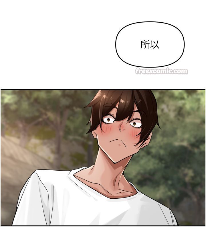 里长孙子开麦啦 - 第40話-溪邊玩水大秀清涼身材 - page 118