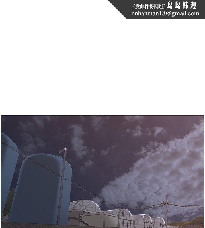 里长孙子开麦啦 - 第44話-Q彈粉嫩禁忌之洞 - page 1