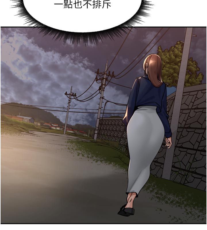 里长孙子开麦啦 - 第44話-Q彈粉嫩禁忌之洞 - page 11