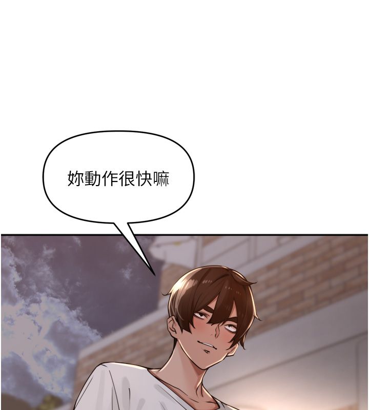里长孙子开麦啦 - 第44話-Q彈粉嫩禁忌之洞 - page 19