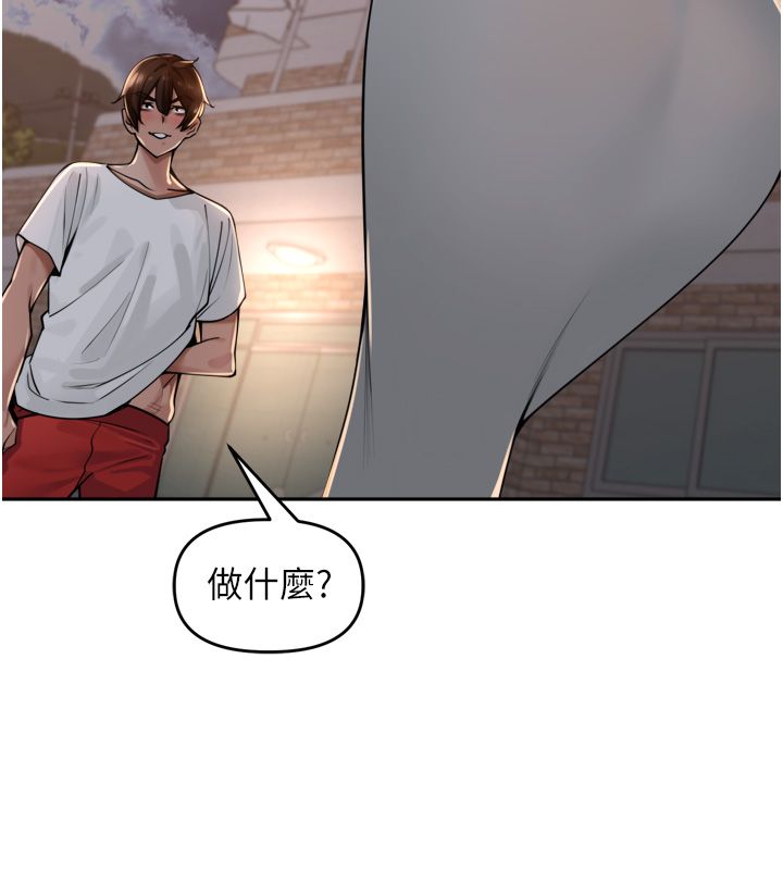 里长孙子开麦啦 - 第44話-Q彈粉嫩禁忌之洞 - page 23