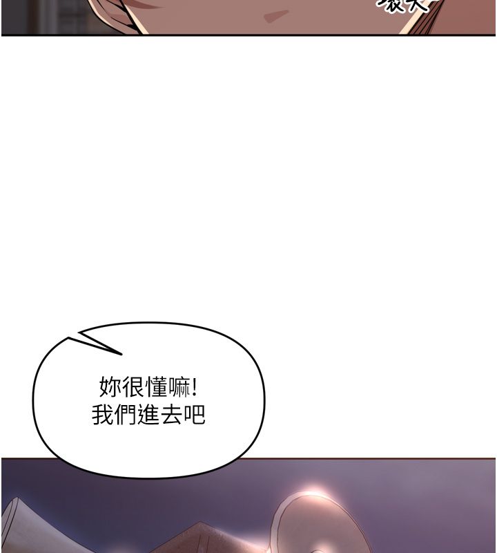 里长孙子开麦啦 - 第44話-Q彈粉嫩禁忌之洞 - page 32