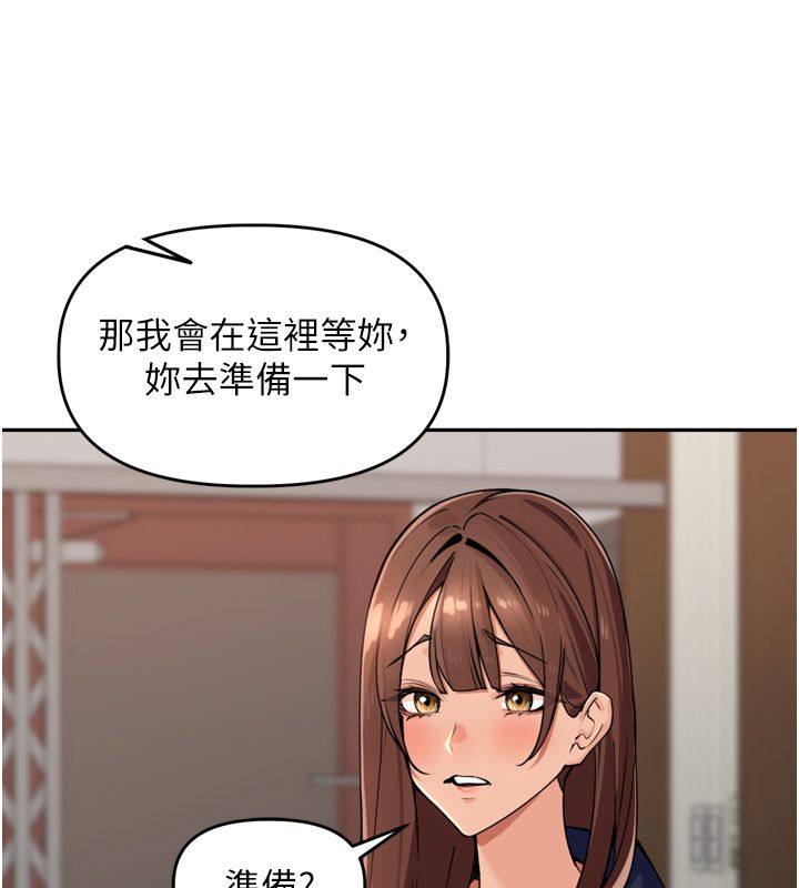 里长孙子开麦啦 - 第44話-Q彈粉嫩禁忌之洞 - page 42