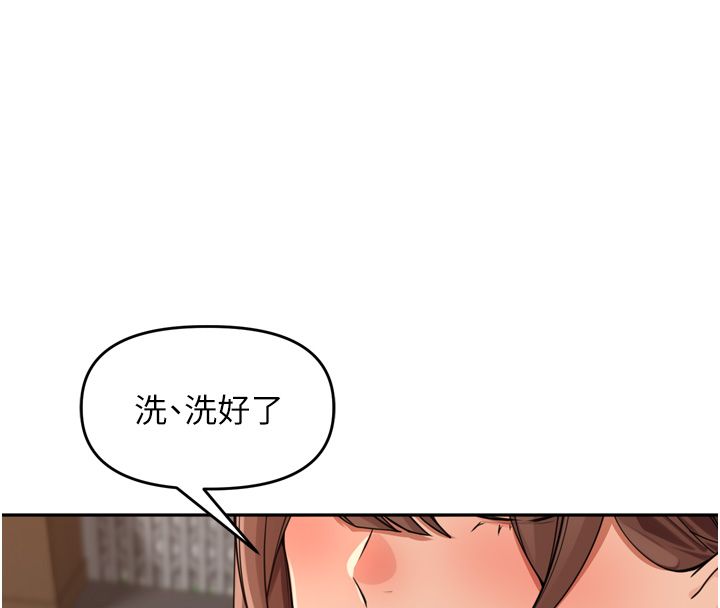 里长孙子开麦啦 - 第44話-Q彈粉嫩禁忌之洞 - page 56