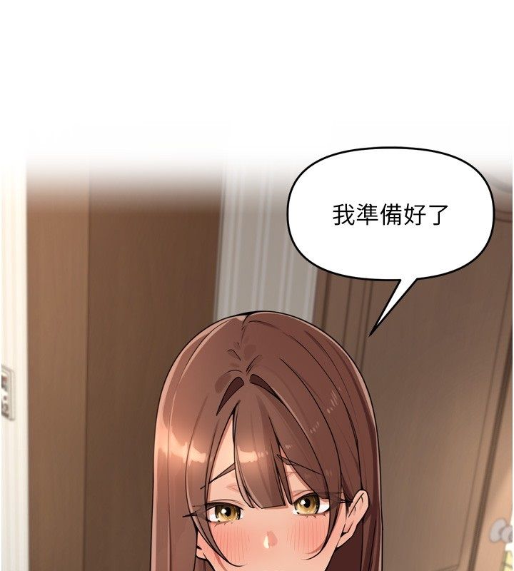 里长孙子开麦啦 - 第44話-Q彈粉嫩禁忌之洞 - page 58