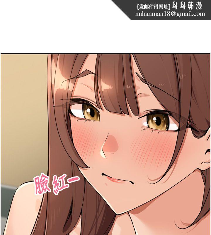 里长孙子开麦啦 - 第44話-Q彈粉嫩禁忌之洞 - page 62