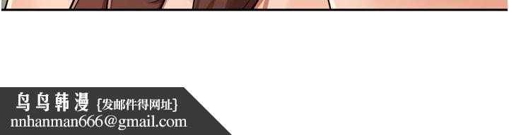 里长孙子开麦啦 - 第44話-Q彈粉嫩禁忌之洞 - page 63