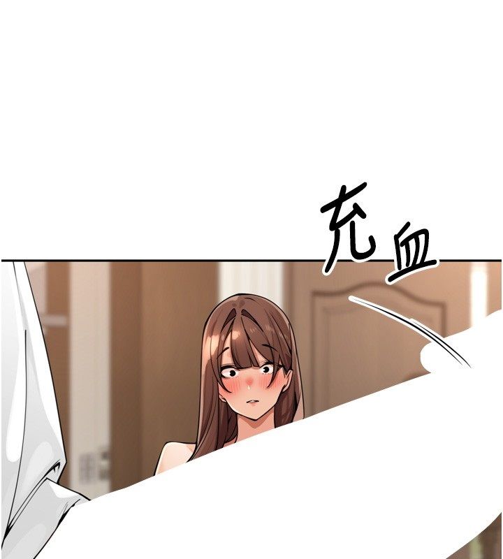 里长孙子开麦啦 - 第44話-Q彈粉嫩禁忌之洞 - page 69