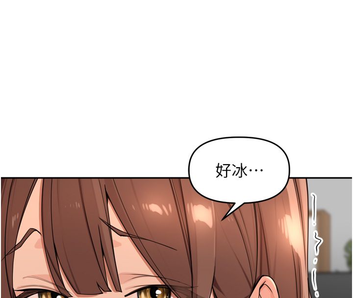 里长孙子开麦啦 - 第44話-Q彈粉嫩禁忌之洞 - page 88