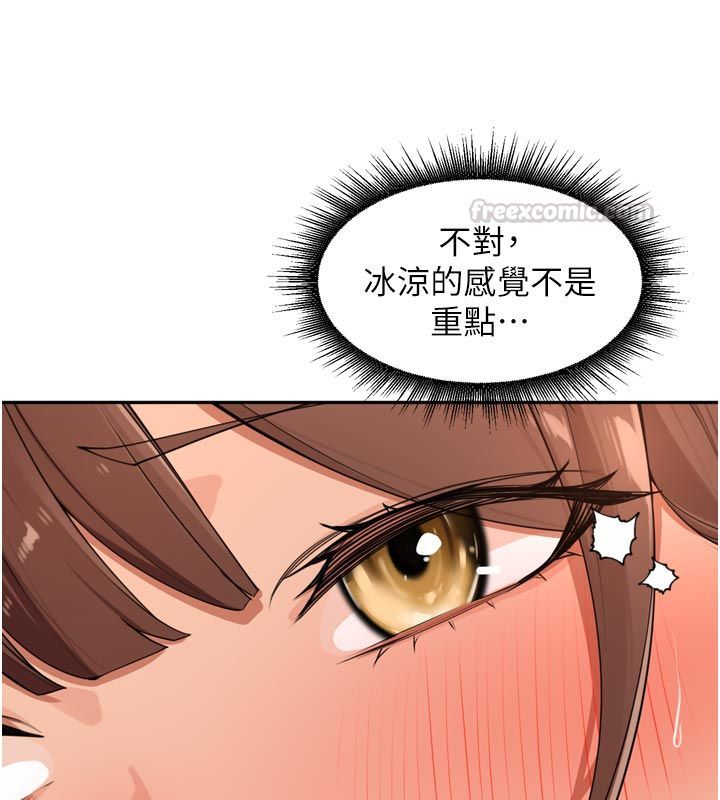 里长孙子开麦啦 - 第44話-Q彈粉嫩禁忌之洞 - page 90