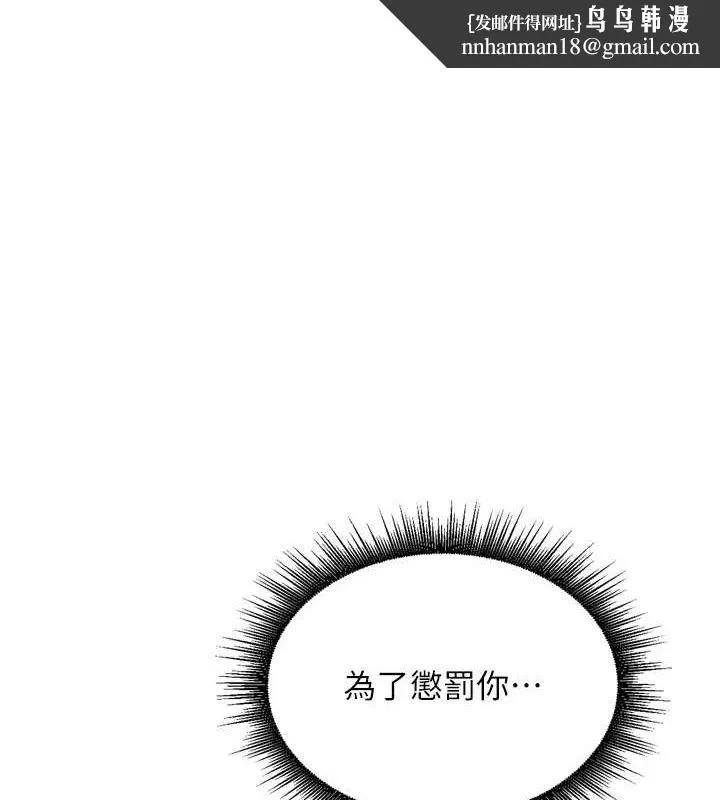 里长孙子开麦啦 - 第13話-看著媽媽勃起了 - page 1