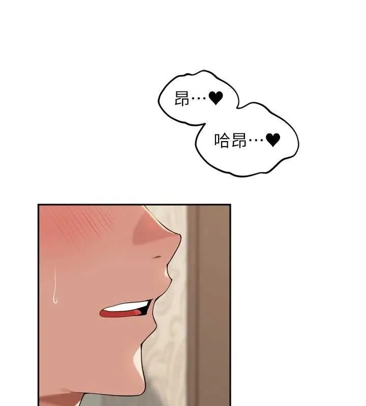 里长孙子开麦啦 - 第13話-看著媽媽勃起了 - page 13