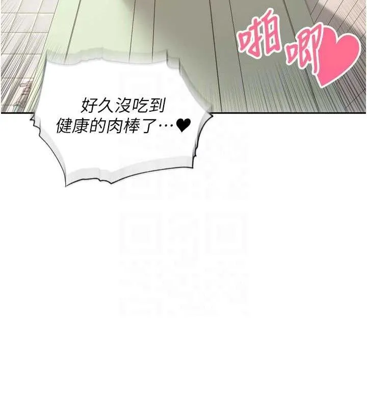 里长孙子开麦啦 - 第13話-看著媽媽勃起了 - page 25