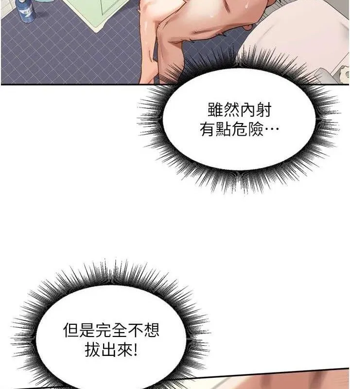 里长孙子开麦啦 - 第13話-看著媽媽勃起了 - page 27