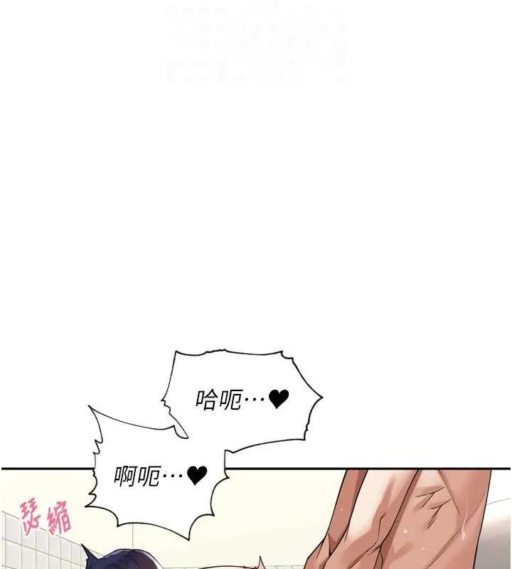 里长孙子开麦啦 - 第13話-看著媽媽勃起了 - page 35
