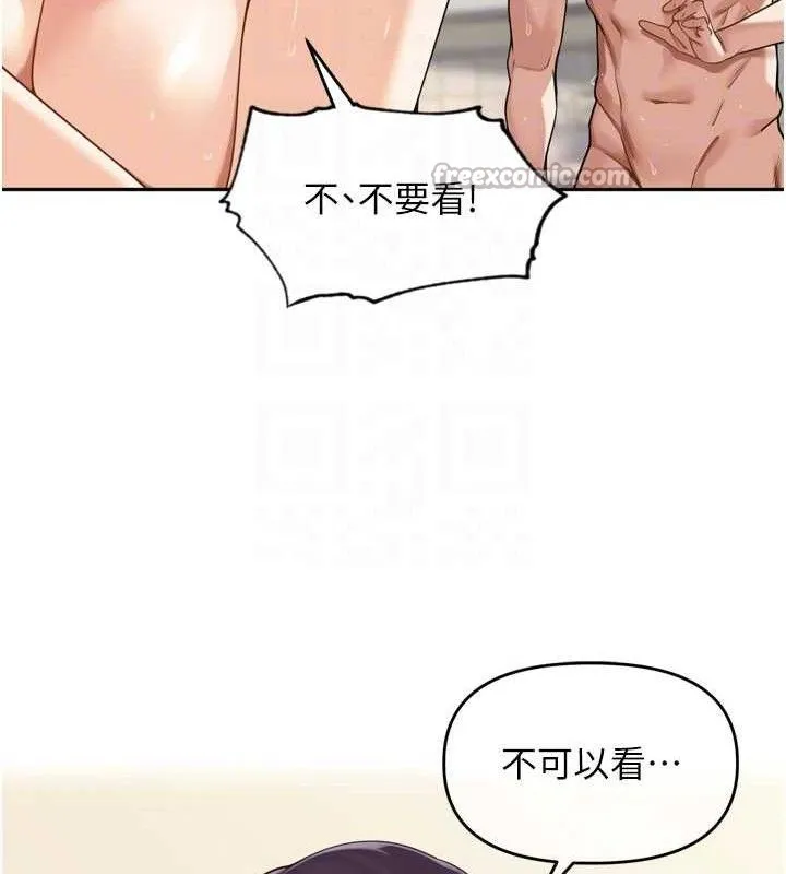 里长孙子开麦啦 - 第13話-看著媽媽勃起了 - page 45