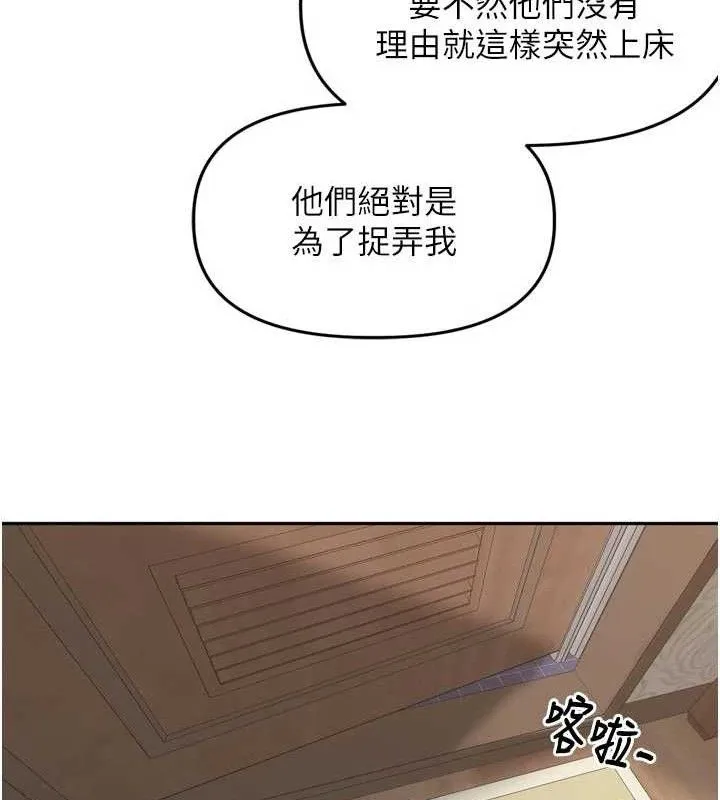 里长孙子开麦啦 - 第13話-看著媽媽勃起了 - page 58