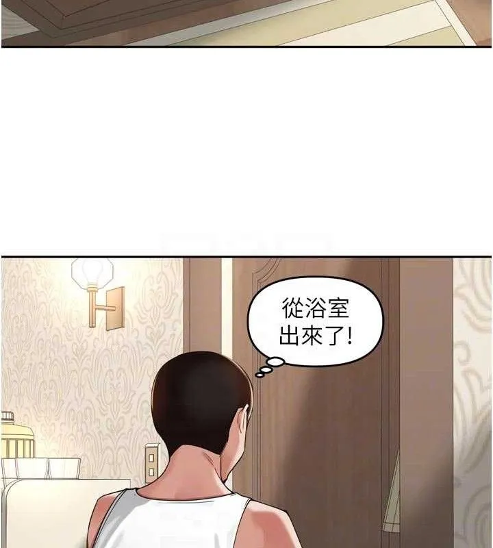 里长孙子开麦啦 - 第13話-看著媽媽勃起了 - page 59
