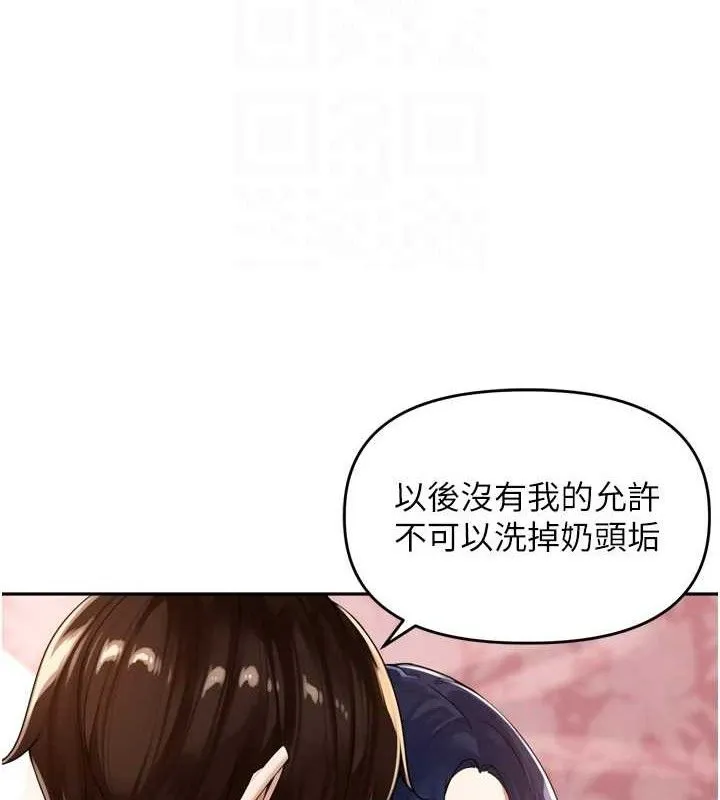 里长孙子开麦啦 - 第13話-看著媽媽勃起了 - page 65