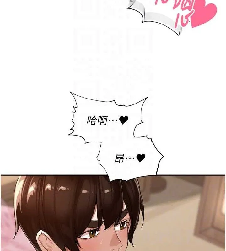 里长孙子开麦啦 - 第13話-看著媽媽勃起了 - page 85
