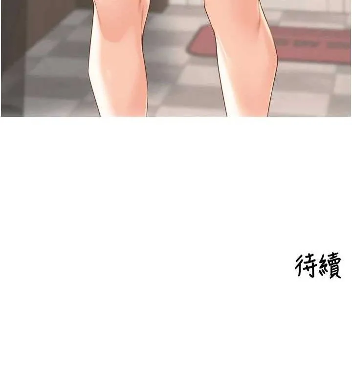 里长孙子开麦啦 - 第13話-看著媽媽勃起了 - page 119