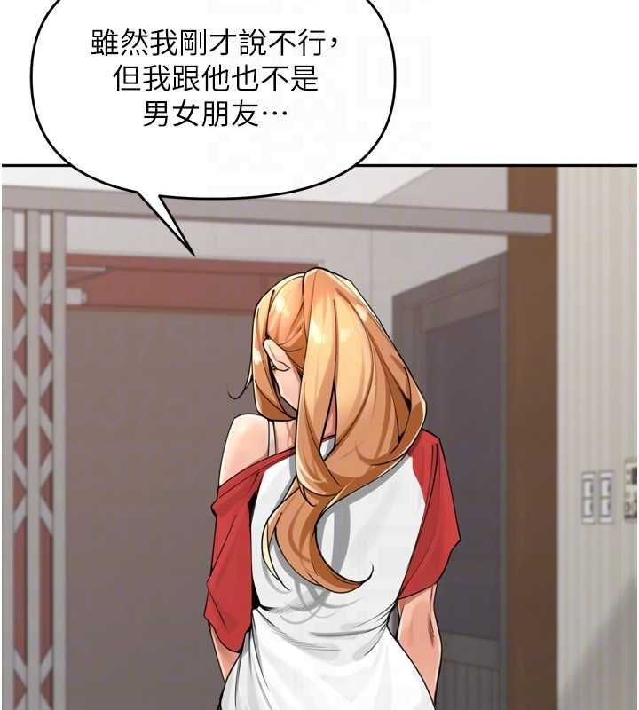 里长孙子开麦啦 - 第38話-半路殺出的情敵 - page 41