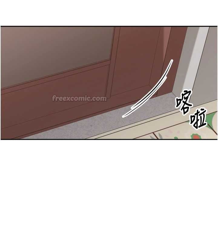 里长孙子开麦啦 - 第38話-半路殺出的情敵 - page 45