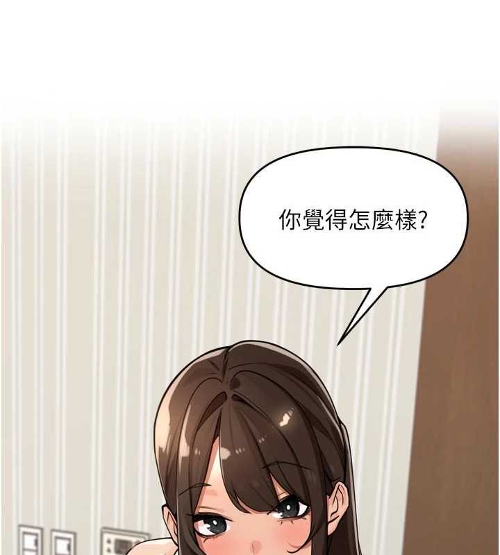 里长孙子开麦啦 - 第38話-半路殺出的情敵 - page 53