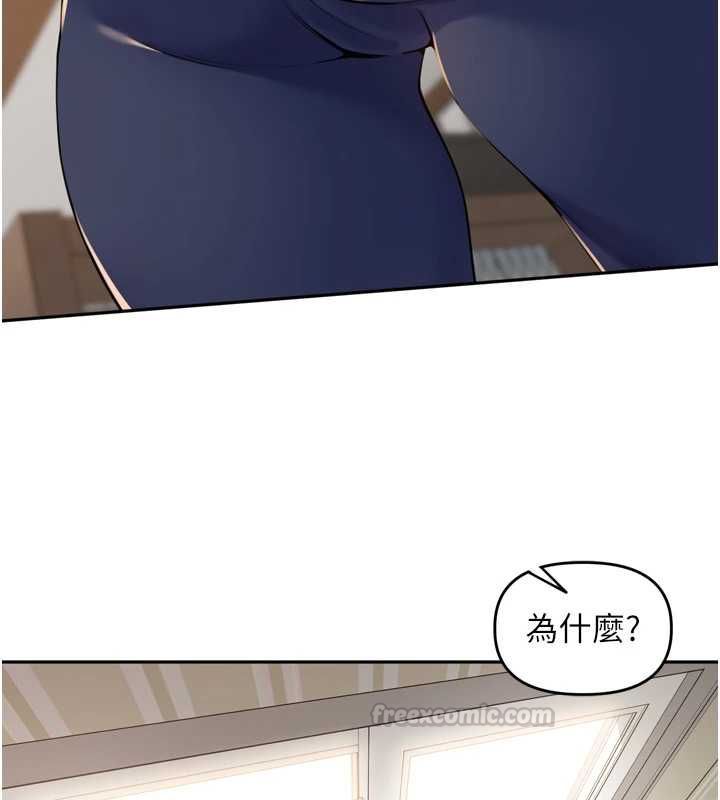 里长孙子开麦啦 - 第38話-半路殺出的情敵 - page 60