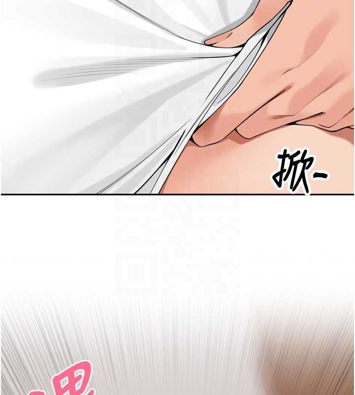 里长孙子开麦啦 - 第38話-半路殺出的情敵 - page 93
