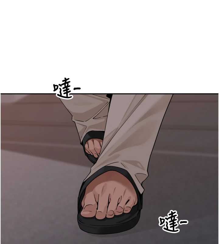 里长孙子开麦啦 - 第38話-半路殺出的情敵 - page 104
