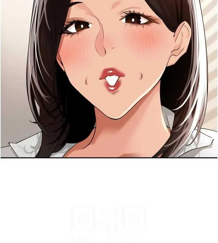 里长孙子开麦啦 - 第24話-你看我積了很多垢吧?♥ - page 21