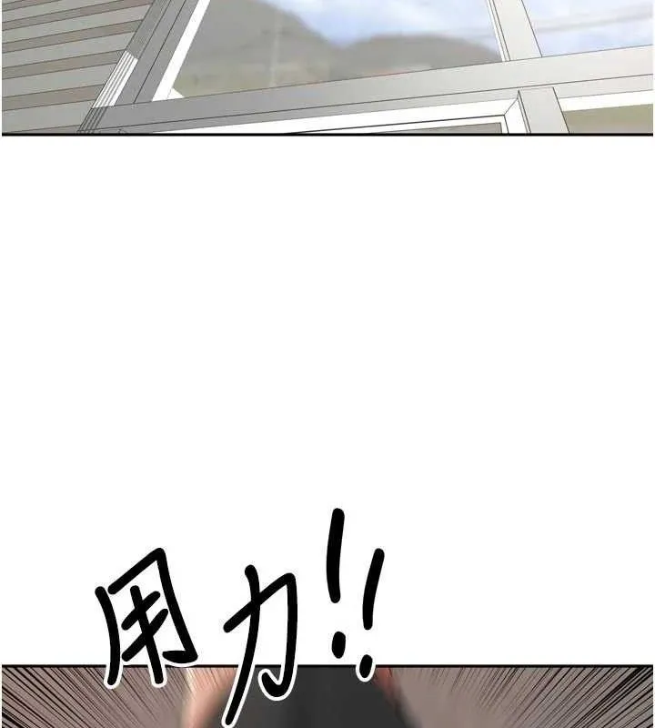里长孙子开麦啦 - 第24話-你看我積了很多垢吧?♥ - page 24