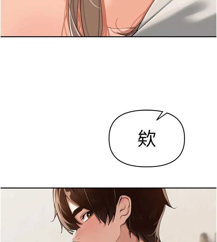 里长孙子开麦啦 - 第24話-你看我積了很多垢吧?♥ - page 36