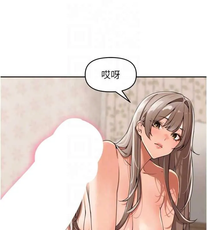 里长孙子开麦啦 - 第24話-你看我積了很多垢吧?♥ - page 42