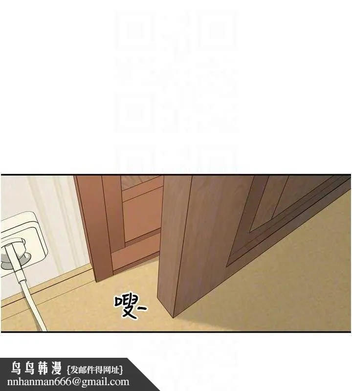 里长孙子开麦啦 - 第24話-你看我積了很多垢吧?♥ - page 57