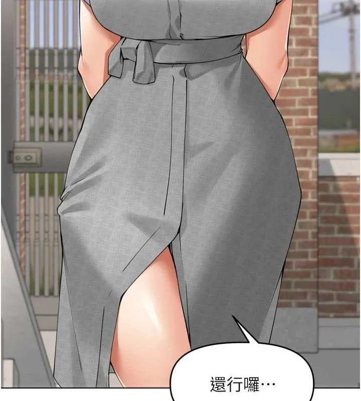 里长孙子开麦啦 - 第24話-你看我積了很多垢吧?♥ - page 72
