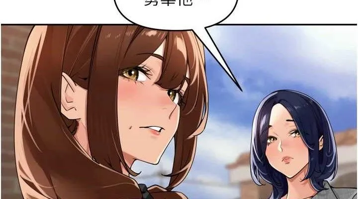 里长孙子开麦啦 - 第24話-你看我積了很多垢吧?♥ - page 76