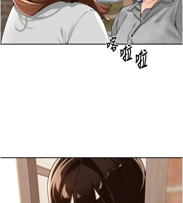 里长孙子开麦啦 - 第24話-你看我積了很多垢吧?♥ - page 77