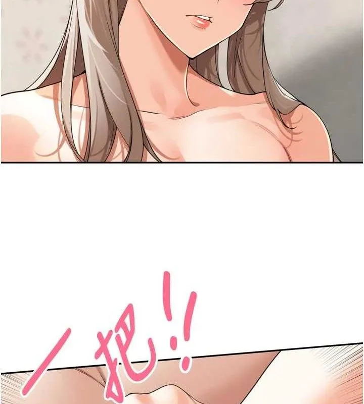 里长孙子开麦啦 - 第22話-總算用肉棒高潮了♥ - page 19