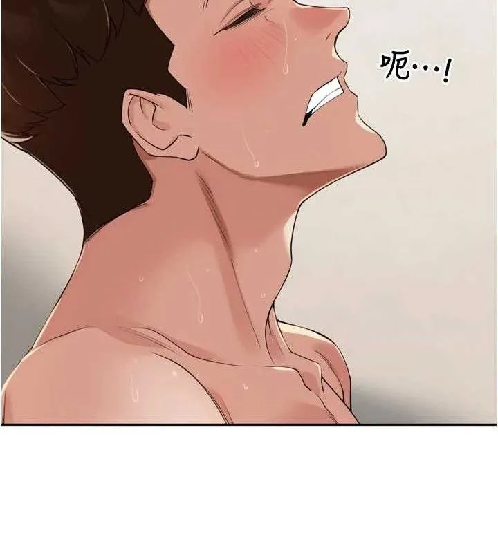 里长孙子开麦啦 - 第22話-總算用肉棒高潮了♥ - page 35