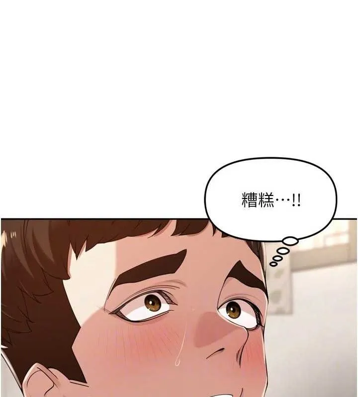 里长孙子开麦啦 - 第22話-總算用肉棒高潮了♥ - page 48