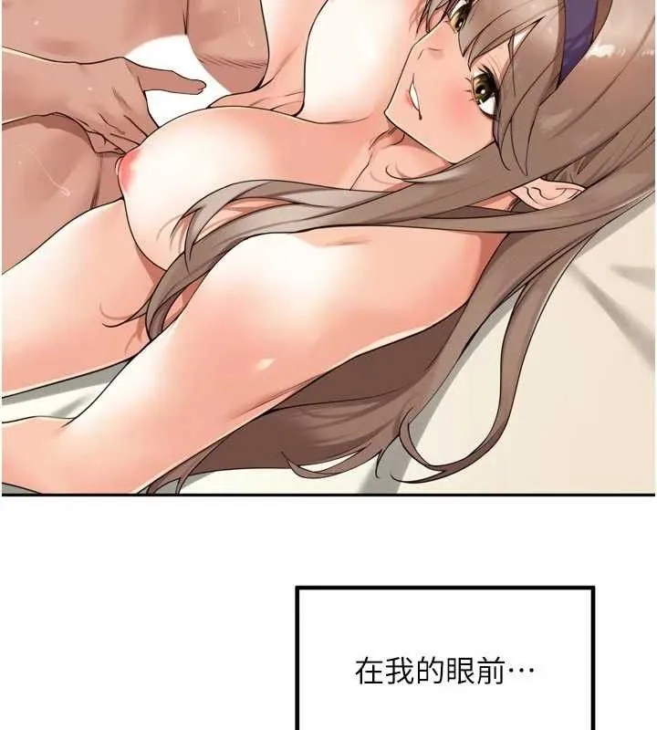 里长孙子开麦啦 - 第22話-總算用肉棒高潮了♥ - page 70