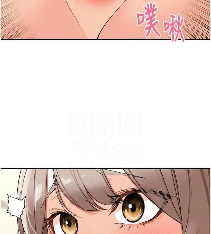 里长孙子开麦啦 - 第22話-總算用肉棒高潮了♥ - page 78