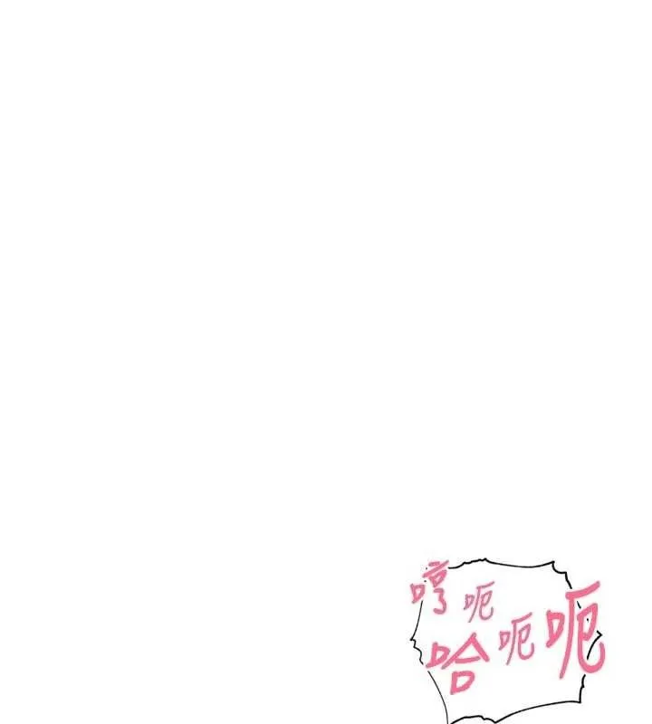 里长孙子开麦啦 - 第22話-總算用肉棒高潮了♥ - page 103