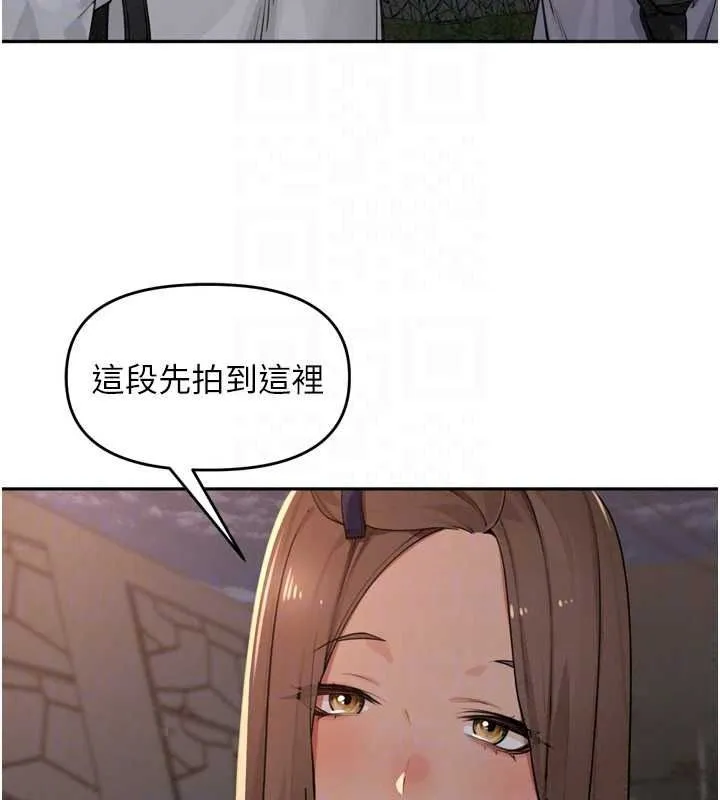 里长孙子开麦啦 - 第53話-香閨裡噴灑黃金水 - page 26