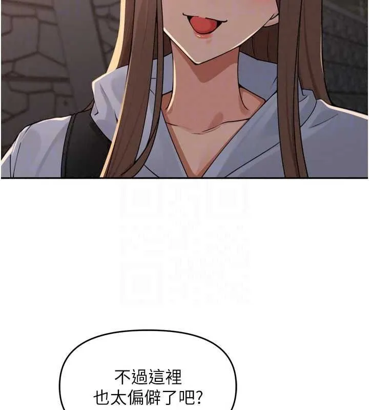 里长孙子开麦啦 - 第53話-香閨裡噴灑黃金水 - page 27