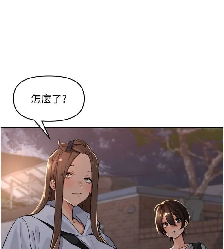 里长孙子开麦啦 - 第53話-香閨裡噴灑黃金水 - page 36